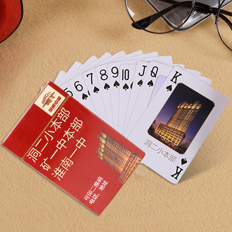 扑克牌印刷_定做扑克牌_湖南长沙扑克厂家定做价格
